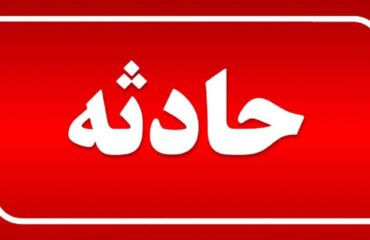 واژگونی یک دستگاه تریلر حامل کاغذ باطله