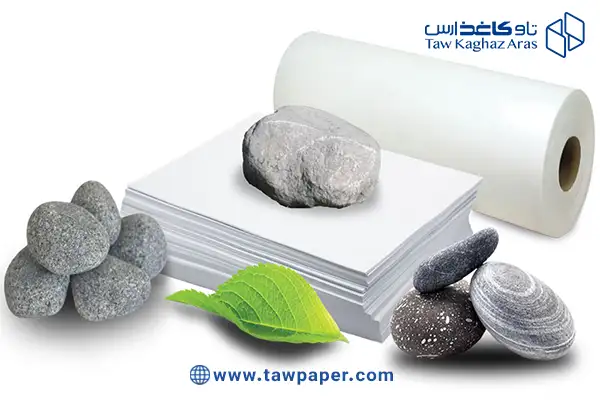 ساخت کاغذ از سنگ