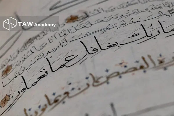 کتابهای مذهبی