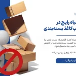 ۵ اشتباه رایج در انتخاب فلوتینگ، تست لاینر و لاینر