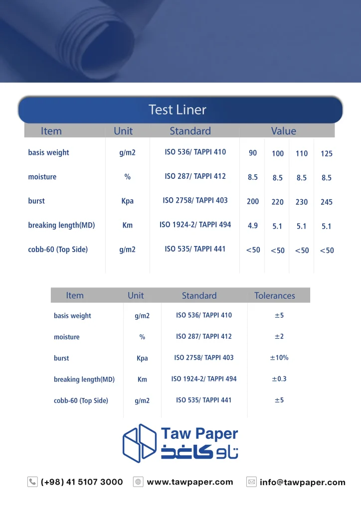 مشخصات کاغذ تست لاینر