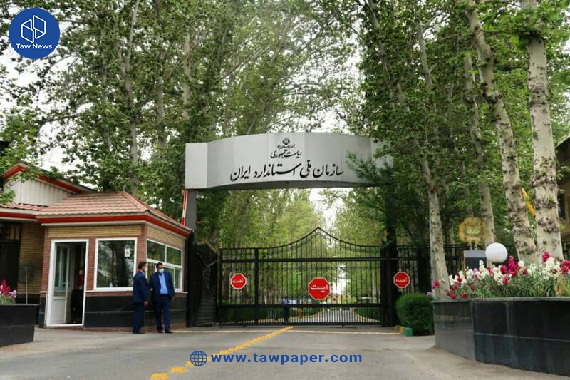 درج ساخت ایران روی کالاهای صادراتی اختیاری شد