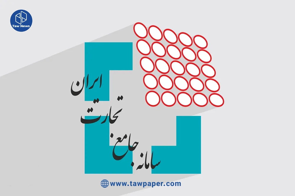 مستثنی شدن برخی ثبت سفارش‌ها از سهمیه بازرگانی تا پایان شهریور