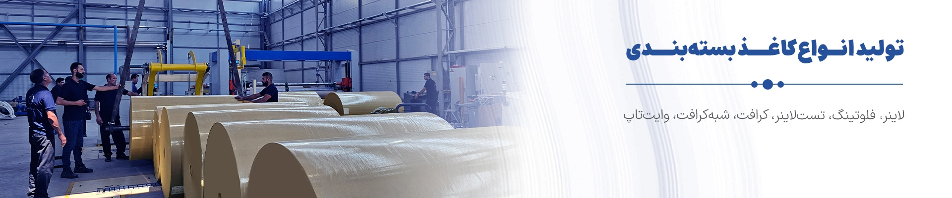 slide-daf0485 slide-daf0485