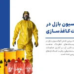 کنوانسیون بازل در صنعت کاغذسازی