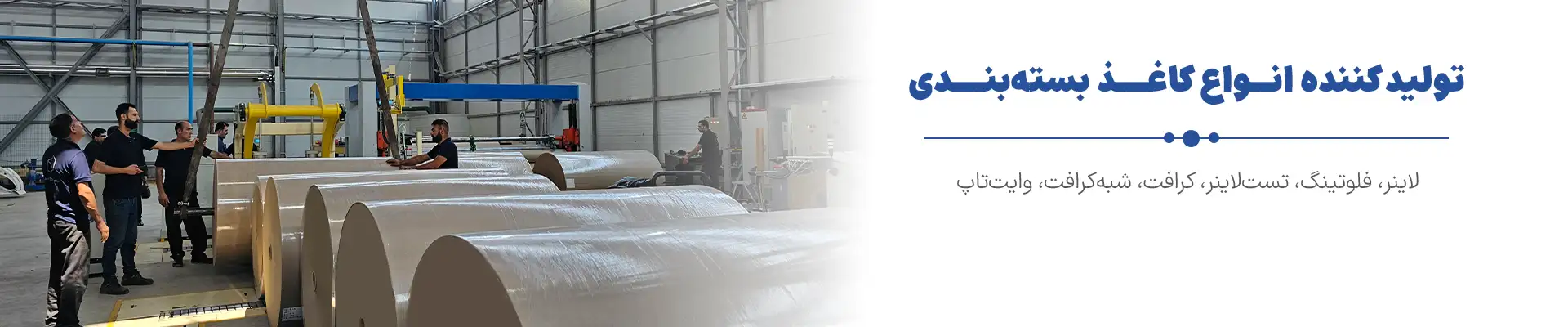 slide-daf0485 slide-daf0485