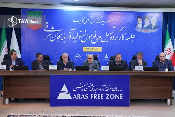 کارگروه تسهیل