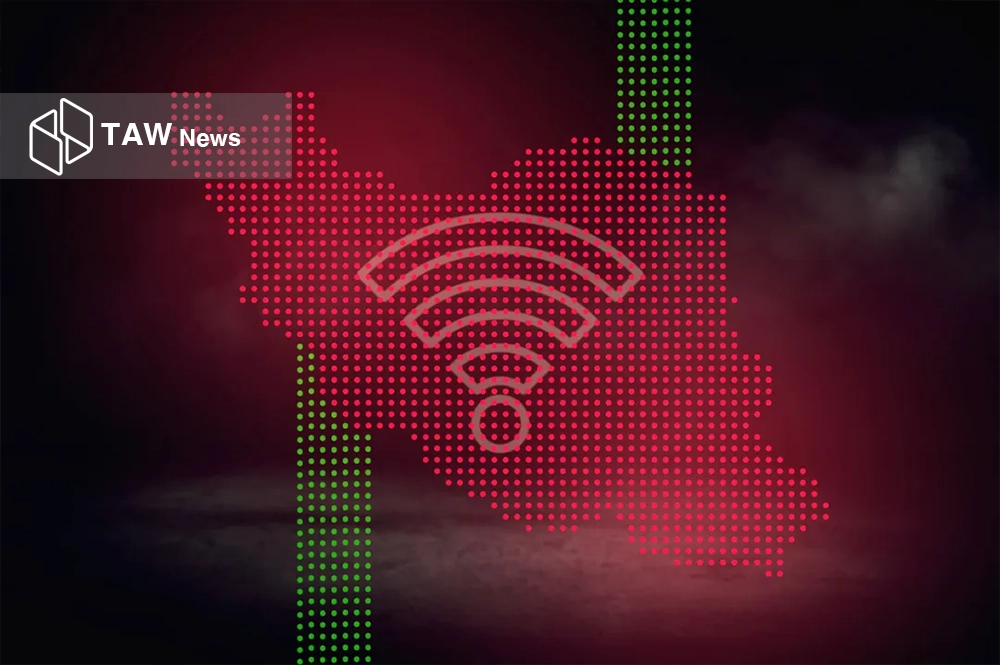 برقراری اینترنت بین‌المللی در اتاق تعاون ایران