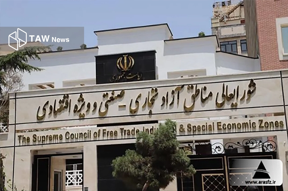 مناطق آزاد؛ جایگزین راهبردی بنادر جنوبی برای تامین کالای اساسی
