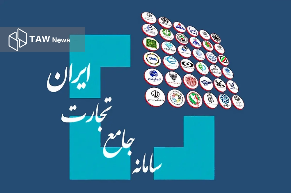 فعال‌سازی ثبت «برنامه تولید سال ۱۴۰۵» در سامانه تجارت داخلی